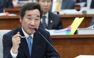 [이낙연 인사청문] "2018년 '청탁금지법' 수정 앞당겨…검토할 때 됐다"(종합)