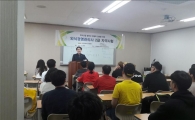 BBQ, 외식경영관리사 자격시험 교육기관 지정