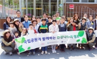 보성군, 힐링과 치유의‘건강나누리 캠프’실시