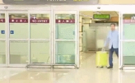 김무성 노룩패스 패러디로 제주공항 ‘난장판’
