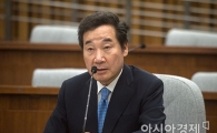 [이낙연 인사청문]"내 인생을 깡그리 짓밟히는 느낌"…'신상털기식' 질의에 하소연