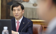 [포토]금통위 주재하는 이주열 총재