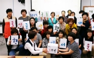 곡성군생활개선회, 회원 역량강화 현장교육 추진