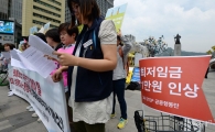 [포토]성별임금격차 해소 촉구 기자회견