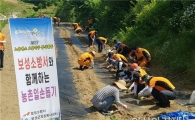 보성군, 노블레스 오블리주 봉사활동 활발