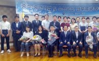 광주·전남중소기업청, 우수근로자 포상 시상식 개최