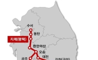 평택, SRT 개통 수혜지역으로 실수요자 '관심'