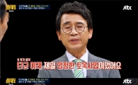 '썰전' 유시민 "4대강 사업, 단군 이래로 제일 멍청한 토목사업"