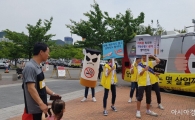 롯데아울렛 월드컵 '금연합동 캠페인' 실시