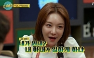 '인생술집' 신소율, 부친과 절연 고백…"지난해 집 사고 화해했다"