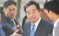 '위장전입' 이낙연 국회 인준 '진통'에 차관 인사 발표도 연기