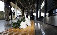 [화제의 사진]구의역 사고 1년, 플랫폼에 놓인 국화꽃