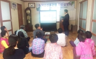 완도군, 농촌 음독자살 예방위해 발 벗고 나섰다