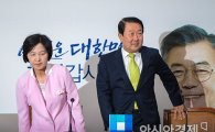 [포토]민주당 찾아간 박주선 비대위원장