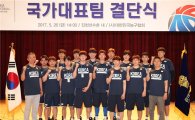 남자농구 대표팀, FIBA 동아시아선수권 결단식