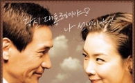주말을 맞아 볼 만한 대통령 영화 TOP3