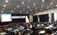 서울회생법원, 양대 도산학회와 첫 합동세미나 개최
