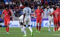 [포토]U-20대표팀, '아쉬운 0-1 패배'