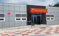 보성군, 청정해역 득량만에‘보성비봉마리나’ 개장