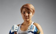 TFC 여성 밴텀급 챔피언 김지연, UFC 진출