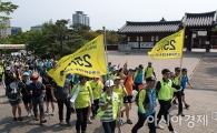[포토]"남산골한옥마을에서 건강을 걸어요"