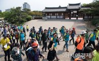 [포토]서울 국제 걷기 대회