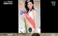 '사람이 좋다' 이파니 성인잡지 모델 활동, "전혀 부끄럽지 않아" 소신 발언
