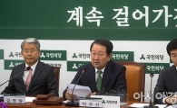 [포토]모두발언하는 박주선 비대위원장