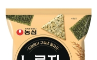 농심, 쌀과자 '누룽지칩 구운김맛' 출시