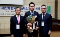 한국콜마, 한국로지스틱스대상 제조부문 기업대상 수상