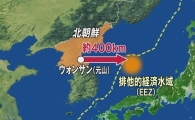 日 "北 탄도미사일 400㎞ 비행…동해 EEZ 낙하"