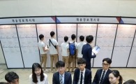 [포토]내일은 직장인!