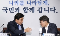 [포토]'김진표-장하성, 무슨 대화?'