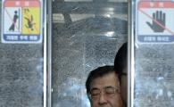 [포토]눈 감은 서훈 국정원장 후보자