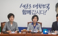 [포토]발언하는 추미애 대표