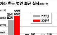'내우외환' 신동빈에 뜬금없이 훈장 준 스페인 "'자라' 논란은…"(종합)