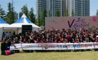 아프로서비스그룹, '희망APRO! 행복OK! 드림백 만들기' 봉사활동 진행