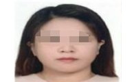 라오스서 30대 한국 여성 1주일째 행방불명