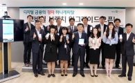 하나캐피탈, 모바일 앱 '하나1Q캐피탈' 업그레이드 버전 출시 