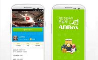 꿀알바 어플 '애드박스' 인기 모바일게임 '녹스(NOX)' 캠페인 추가