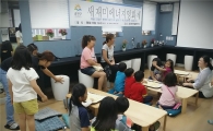 금천구, 주민 공유 공간 ‘새재미마을활력소’ 개장