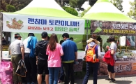 곡성장미축제기간 토란 홍보 이벤트 관광객 큰 호응