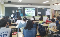 장성군, 초등학생들과 함께 ‘아동안전지도’ 제작