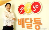 요기요·배달통, 강신봉 부사장 신임 대표로 선임