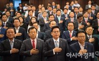 '한국당 5행시' 수상작 발표 "댓글 참여 2만여건…80% 쓴소리"