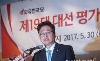 정우택 "사드 찬성 야당과 文 안보 자해행위 막아낼 것"