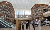 [포토]스타필드 코엑스몰 '별마당 도서관' 내일 오픈