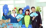 전남도교육청, 본청 직원 대상 흡연예방 및 금연 캠페인