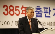 이중근 부영그룹 회장, 역사서 '조선개국 385년' 출간