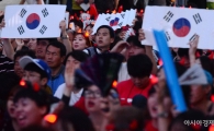 [포토]포르투갈 넘고 8강!